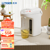 虎牌（Tiger）电热水瓶 智能3段保温 预约定时防漏电热水壶 PDH-A22C 2.2L电水壶 白色WU