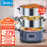 美的（Midea）电蒸锅多功能家用电火锅电煮锅电热锅三层大容量14.8L大容量智能预约MZ-ZG28Power501