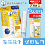 曼秀雷敦唇膏女蜂蜜润唇膏慕斯棒滋润保湿补水防干裂男孩女孩男生学生 慕斯棒-无香料 .