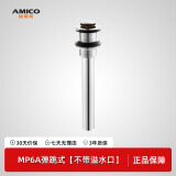 埃美柯（AMICO）面盆洗脸盆下水器全铜主体翻板弹跳式防臭排水管浴室柜 MP6A弹跳式【不带溢水口】