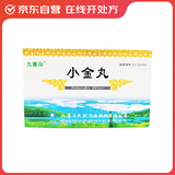 [九寨沟] 小金丸0.6g*3瓶/盒