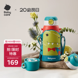 babycare儿童保温杯水杯水壶吸管杯大宝宝学饮杯316不锈钢三合一上学600ml