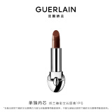 娇兰（Guerlain）臻彩宝石唇膏口红19经典深棕色化妆品礼盒生日38女神节礼物