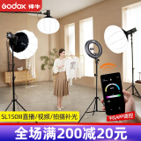 神牛（Godox）SL150W III三代直播间补光灯LED摄影灯太阳灯视频拍摄常亮灯美妆球形灯摄影补光灯直播灯室内补光 SL150III三代官方标配【单灯头】 白光版