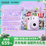 富士FUJIFILM instax mini12立拍立得相机3英寸相纸一次成像旅游相机礼盒 鸢尾紫【影像花室套装~含相机包+相册+相框】 相纸组合【含白边相纸20张+相册+相框+贺卡】