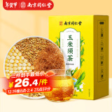 南同四海玉米须茶150g/30袋 玉米须孕妇独立包袋 苦荞大麦养生茶饮