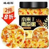 硃碌科小米南瓜粥2.4斤罐装 7种食材免搭配混合粥八宝粥腊八粥东北杂粮