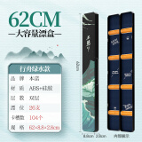 本诺新款漂盒大容量加厚加宽多功能专用浮标盒大号鱼漂收纳盒三合一 【行舟绿水-彩绘款】62cm双层 超大容量