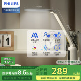 飞利浦（PHILIPS）护眼台灯家用国AA级全光谱学生儿童卧室阅读学习台灯轩坦ECO