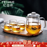 忆壶茶（YIHUTEA） 茶壶玻璃泡茶壶玻璃茶具 茶水分离煮茶壶玻璃水壶保温加热煮茶器 【胡桃木托盘套装】1壶+4杯