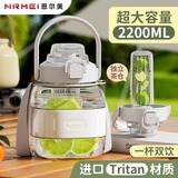 恩尔美（nRMEi）大肚水杯子大容量耐高温tritan顿墩桶吨女学生2000ml运动吸管水壶 【Tritan+双饮】荧贝白2200ml 手提/背带/茶仓/3D贴纸