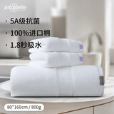 艾米乐（amarelle）air浴巾男女成人家用出口纯棉吸水速干柔软毛巾三件套五星级酒店 白色浴巾1条+毛巾2条