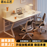 汤能优品电脑桌台式家用电竞游戏桌简约卧室书桌办公学习桌学生写字小桌子 暖白160*60-单桌【二代加粗腿】#