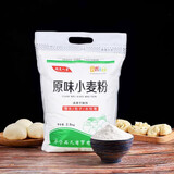 焙乖乖原味中筋面粉5斤特制一等小麦粉水饺馒头包子面条月饼面粉2.5kg 原味小麦粉5斤装【送酵母2袋】
