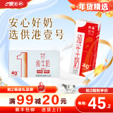 晨光 供港壹号纯牛奶250ml*12盒箱 礼盒装 早餐纯牛奶