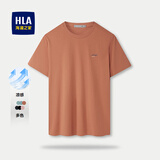 海澜之家（HLA）t恤男简约基础款夏新品圆领短袖T恤凉感打底衣休闲纯色百搭衣服男 深橙5D(凉感抗菌防螨) L /175/92A