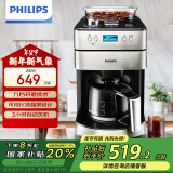 飞利浦（PHILIPS）【国家补贴】全自动美式咖啡机 家用 豆粉两用 现磨一体 带咖啡豆研磨功能 新年送礼 HD7751/00