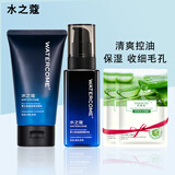 水之蔻 男士护肤品套装清爽控油补水保湿舒缓不油腻收细毛孔水乳组合 男士2件套（洗面奶+乳液）