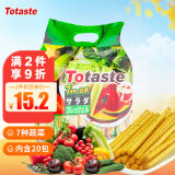 Totaste混合蔬菜味手指饼干320g 孕妇儿童磨牙棒棒形拇指饼干休闲零食品