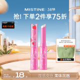 Mistine（蜜丝婷）小草莓变色唇膏 润唇膏 淡粉色 1.7g 保湿滋润