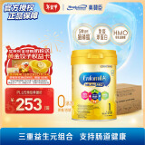 美赞臣（MeadJohnson）港版A+智睿1段婴幼儿奶粉 900g*6罐 0-6个月 HMO 免疫球蛋白