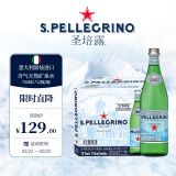 圣培露（S.Pellegrino）含气天然矿泉水 750mlx12 玻璃瓶畅享装  意大利原装进口气泡水