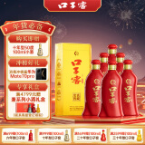 口子窖 六年型 兼香型白酒 41度 450ml*6瓶 整箱装 低度白酒 年货