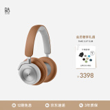 B&O Beoplay HX头戴式蓝牙无线耳机 bo自适应主动降噪音乐耳机/耳麦 节日礼物 原木色