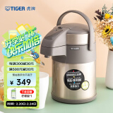 虎牌（TIGER） 保温壶不锈钢气压式热水瓶大容量水壶 MAA-A22C 香槟金N 2.2L