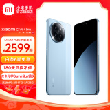 小米Xiaomi civi4 Pro 5G智能手机 第三代骁龙8s 徕卡光学专业三摄 全等深微曲屏 微风蓝 12GB+256GB