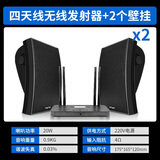 先科 K3无线壁挂音响商用蓝牙商铺挂壁式音箱市餐厅奶茶店服装店铺专用室内广播吊挂背景音乐挂墙喇叭 2个黑色无线壁挂+无线发射器