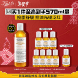 科颜氏（Kiehl's）金盏花爽肤水250ml 补水控油舒缓护肤品礼盒圣诞礼物送女友