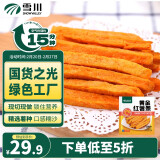 雪川食品冷冻红薯条半成品2斤/袋原味空气炸锅食材速食预制菜佐餐小食