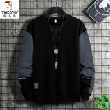 啄木鸟（TUCANO）大码卫衣男春秋季休闲宽松圆领长袖打底衫上衣服加肥加大胖子男装 FJNB452-6177黑色 常规 6XL 推荐205-230斤