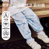 欧孕（OUYUN）儿童防蚊裤夏季薄款宝宝裤子男童女童抖抖裤婴儿童装休闲长裤 海底探险【7A抗菌-凉爽透气】 110 cm