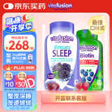 小熊糖（Vitafusion）褪黑素睡眠软糖90粒/瓶*1 5mg +生物素软糖100粒/瓶护发护肤护指甲 【送礼组合】