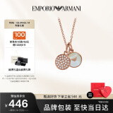 EMPORIO ARMANI阿玛尼女士项链双牌珍珠贝母百搭吊坠三八节礼物送女友EGS2158221