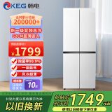 韩电（KEG）冰箱418升十字四开门双开门冰箱超薄家用一级能效360°循环制冷大容量对开多门电冰箱 460升珍珠白【一级能效+双变频+风冷超薄】