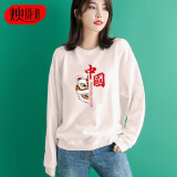 燠阳2025春新款纯棉圆领卫衣情侣款男女同款时尚韩版打底外穿休闲上衣 纯棉-白色醒狮中国 L 【110-125斤】