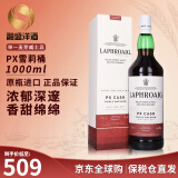 拉弗格（Laphroaig）10年威士忌 苏格兰单一麦芽威士忌酒 雪莉桶 进口洋酒 海外版 拉弗格PX雪莉桶1000ml