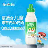 乐百氏AD钙奶整箱经典红瓶绿瓶 乳酸菌饮料儿童牛奶饮品 益生元AD钙奶206*12瓶