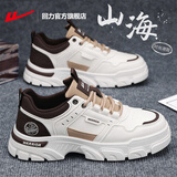 回力（Warrior）官方男鞋秋季休闲马丁靴子男潮流百搭皮面工装鞋户外运动鞋子男 米粽【休闲百搭】 42