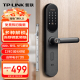 普联（TP-LINK） 智能门锁 指纹锁密码锁 C级锁芯 家用电子锁防盗门锁入户门NFC解锁免费安装 SL21