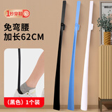 TaTanice 鞋拔子长柄 磁吸家用鞋撑提鞋器老人孕妇不弯腰拔鞋脱鞋提鞋神器