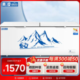 美凌美智系列冰柜商用大容量全冷冻卧式冷藏冷冻双温家用冷柜展示柜 1288单温铜管智能