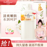 艾诗（Enchanteur）沐浴露 玫瑰精华滋润保湿香水沐浴乳女 魅力花香650ml