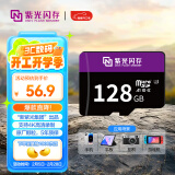 紫光闪存（UNIS FLASH MEMORY）128GB 内存卡TF（MicroSD）存储卡 U3 4k 行车记录仪无人机相机手机摄像头游戏机存储卡