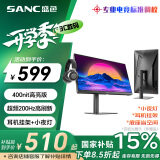 SANC盛色24.5英寸超频200Hz 旋转升降Fast IPS显示器 耳机挂架小夜灯 原生180Hz 电竞电脑屏幕N50Pro5+