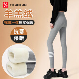 FitonTon打底裤秋冬棉裤女加绒加厚保暖裤紧身裤弹力百搭小脚裤D0027