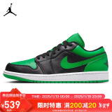 耐克NIKE篮球鞋男AJ1乔1JORDAN 1 LOW运动鞋553558-065绿黑42.5